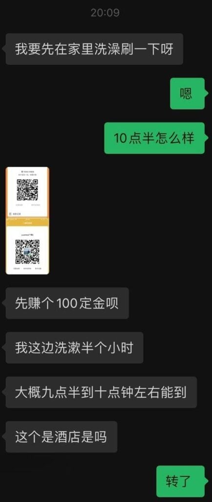 31151632235-434x1024-1