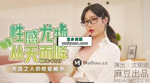 台湾女优 沈娜娜(璃奈酱) 99v62.7g