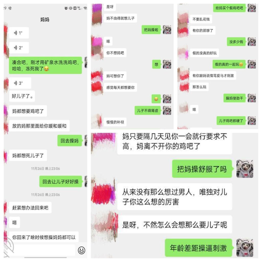 海角大神风花雪夜