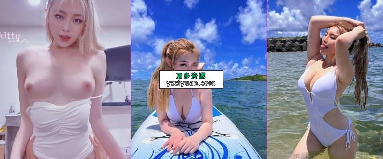 推特51.5万粉丝网红女神 凯蒂Kitty 27.7g