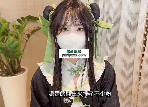 cos少女 福利姬 小敏儿v45.4g