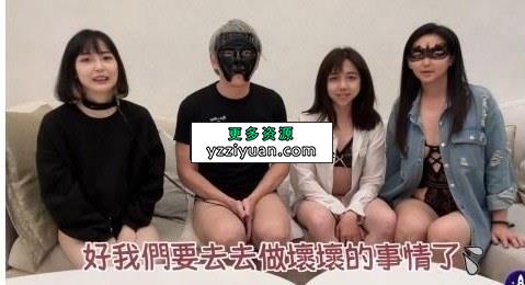 台湾炮王 宇宙列车 25v64.8g合集