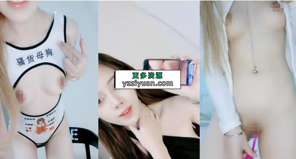 反差御姐 国际女流氓 53v33.4g
