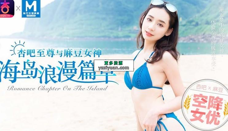 气质女优 宁洋子4K修复 10v37.1g