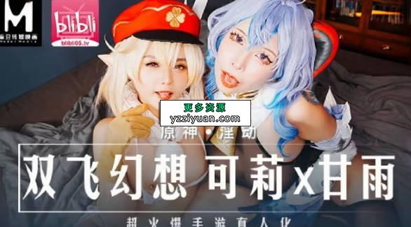 性瘾淫语女优 姚宛儿 66v35.2g