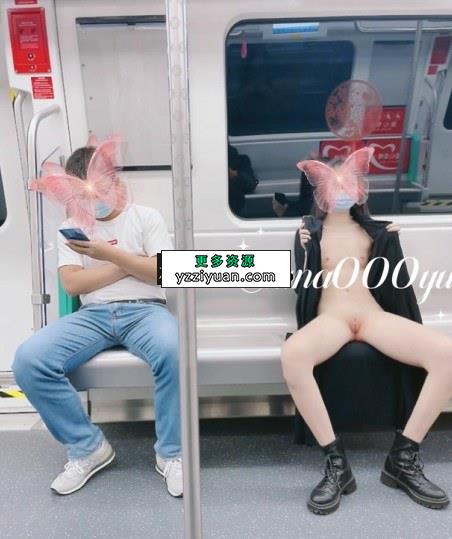 露娜Luna000 户外露出 232v17g