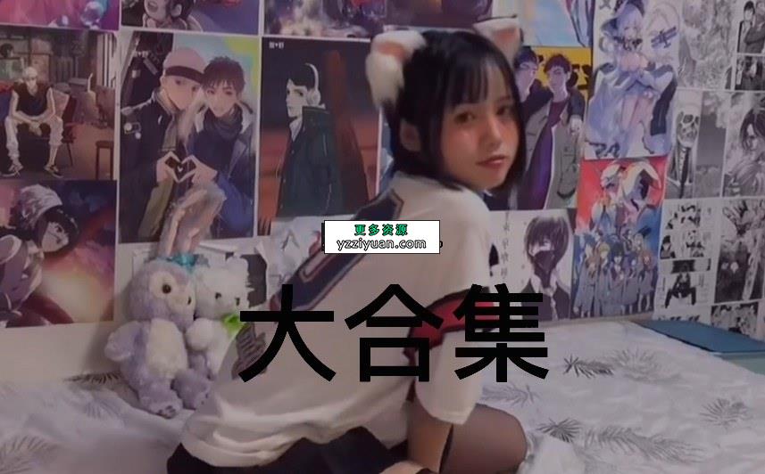 约炮大神 拆二代CC 386v65.5g合集 补